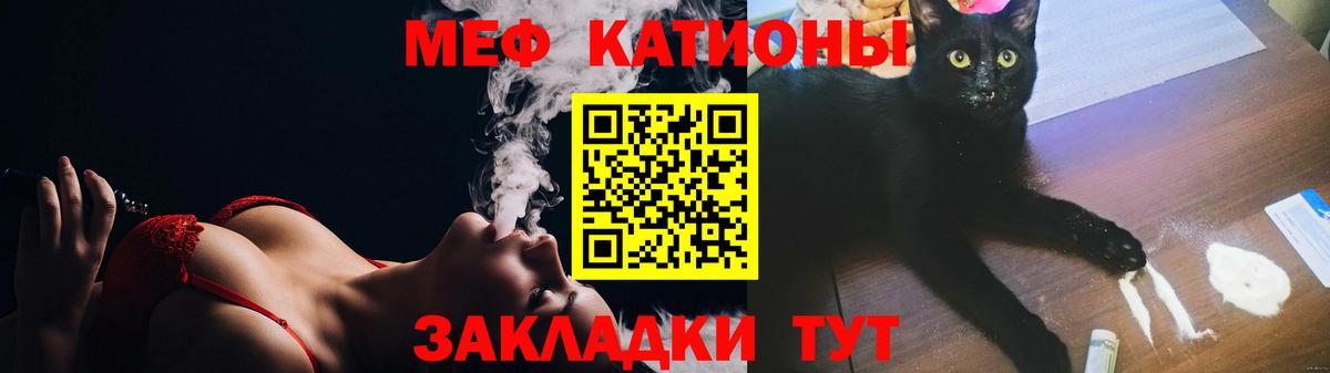 Меф mephedrone  Мефедрон 4 MMC  Унеча  Вход с VPN 