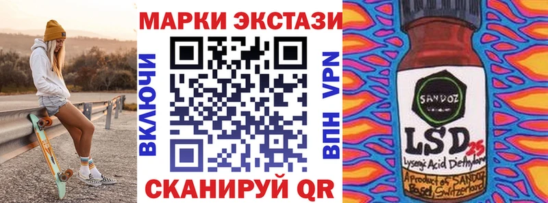Марки N-bome 1,8мг Унеча