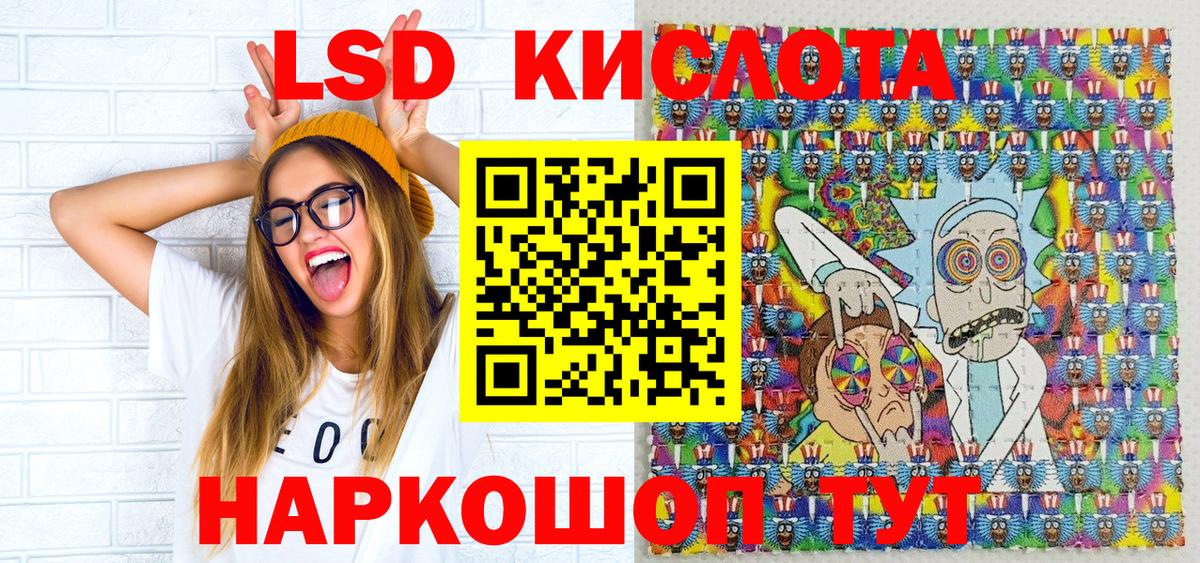 Унеча  Марки 25I-NBOMe 1500мкг  Вход с VPN 