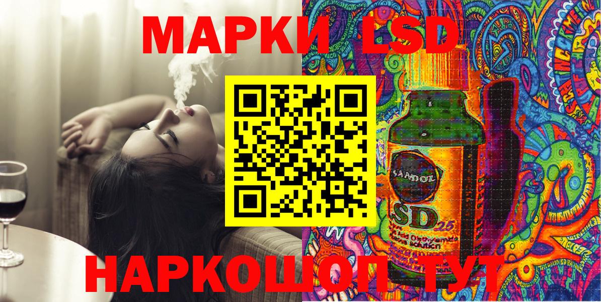 МЕТАМФЕТАМИН  МАРИХУАНА  Вход с VPN  Кокаин  МЕТАДОН  Унеча  Меф МЯУ МЯУ кристаллы  ГАШ 