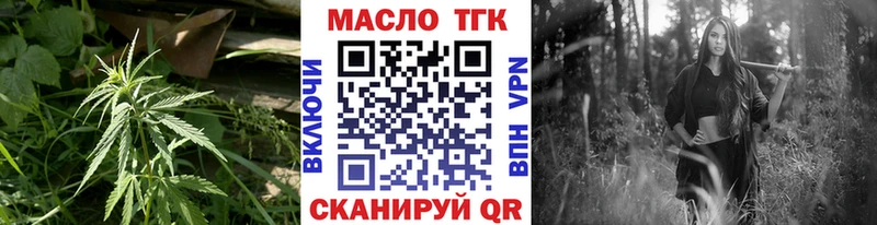 ТГК вейп с тгк как найти закладки Унеча