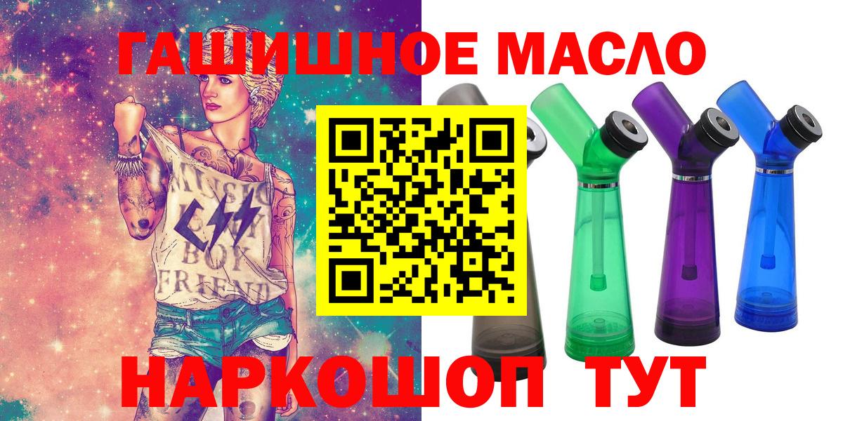 Дистиллят ТГК Wax  Дистиллят ТГК вейп с тгк  Вход с VPN  Унеча 