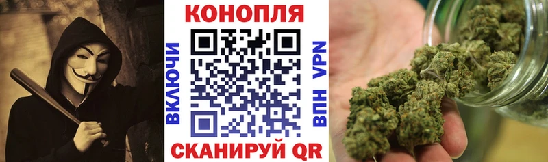 купить закладку  Унеча  МАРИХУАНА Bruce Banner 